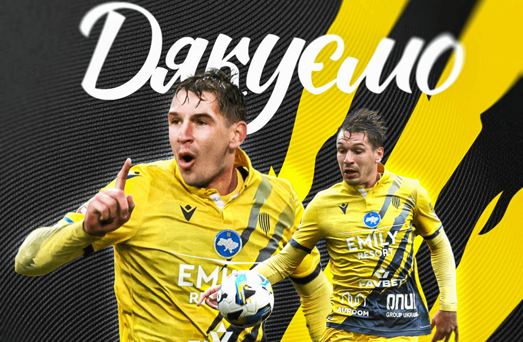 Олег Горін залишає «Рух»: новий виклик після півроку за львівську команду