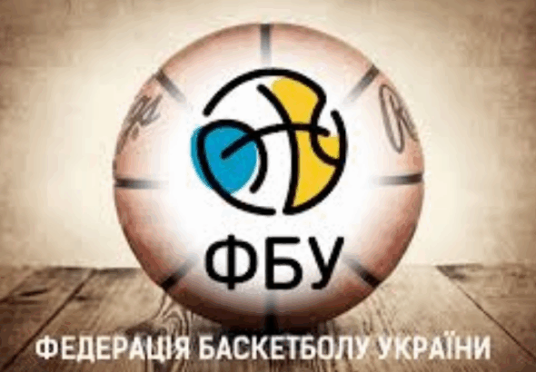 Федерація баскетболу України: роль, діяльність та внесок у розвиток спорту